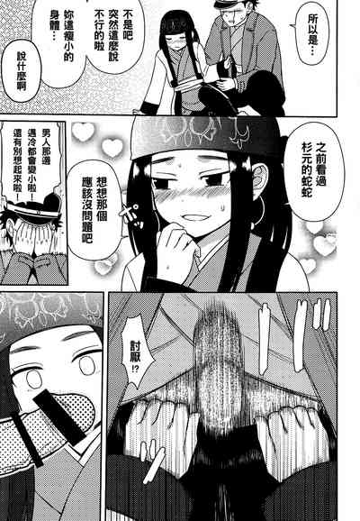 第9頁圖
