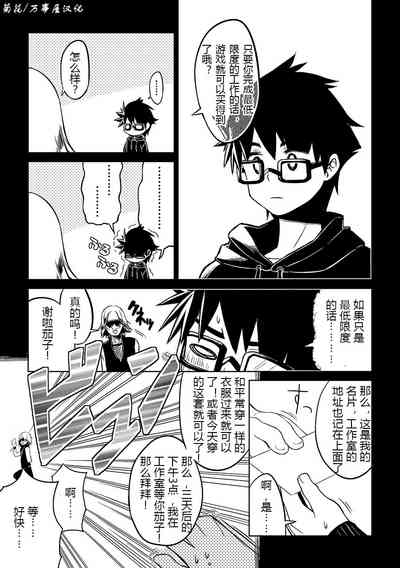 第9頁圖