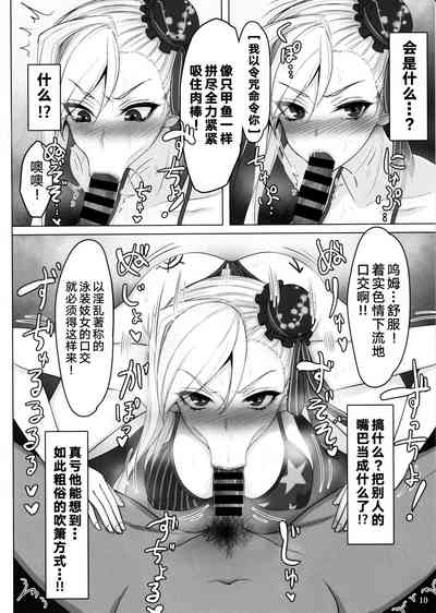 第9页图