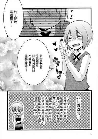 第1页图