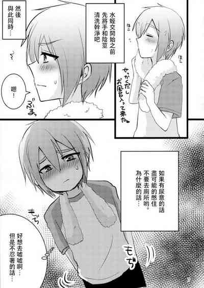 第5页图