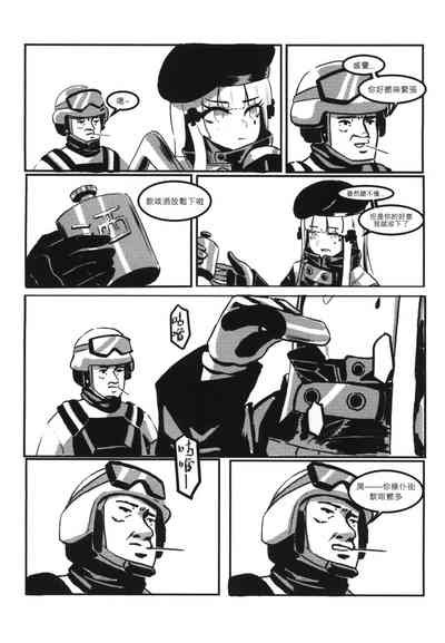 第9頁圖