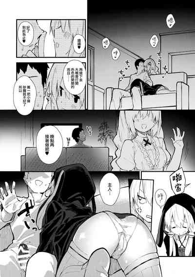 第9页图