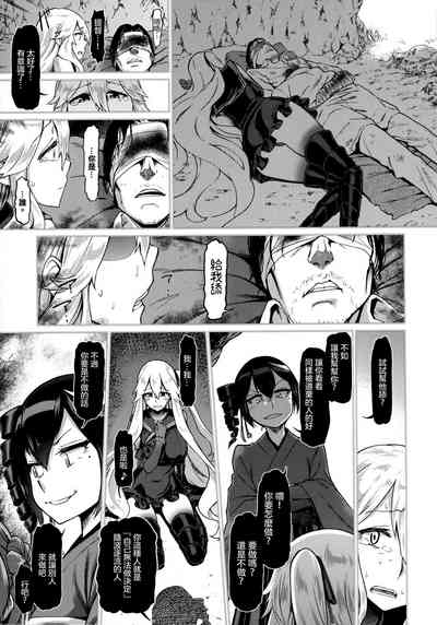 第29頁圖