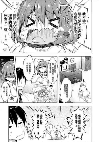 第21頁圖