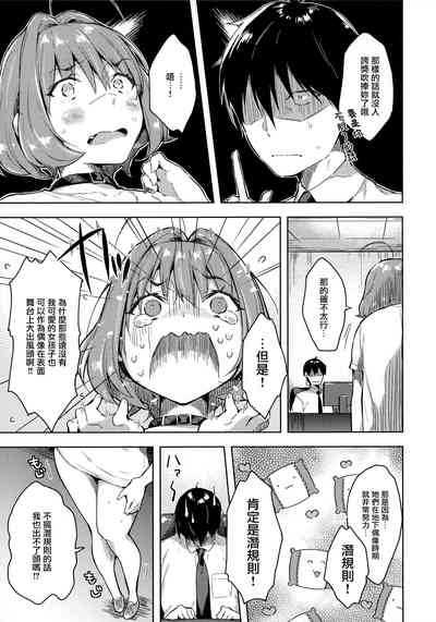 第5頁圖