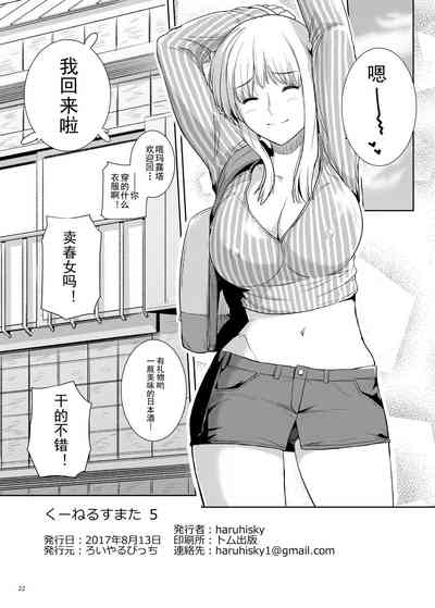 第21页图
