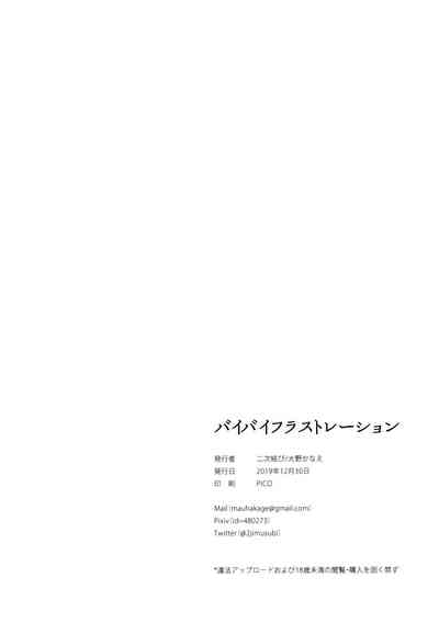 第29頁圖