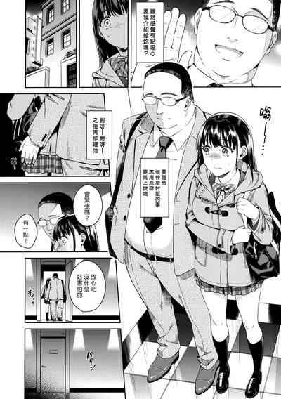 第5頁圖