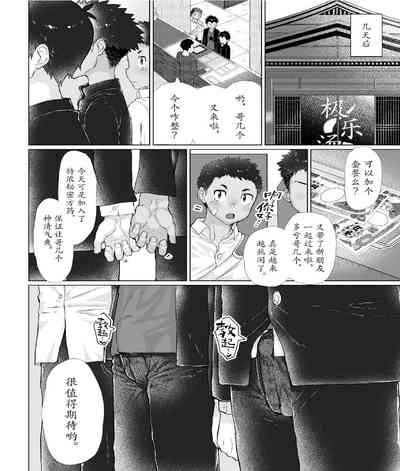 第37页图