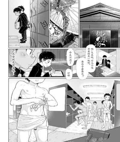 第5页图
