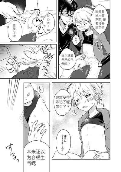 第13頁圖