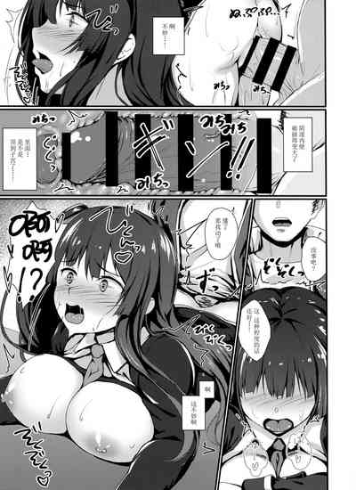 第9页图