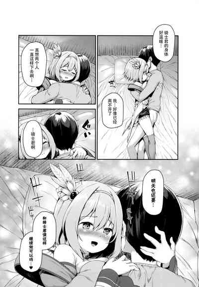 第29页图