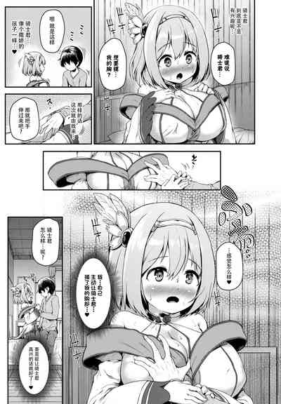 第9页图