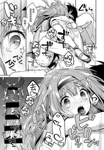 第17页图