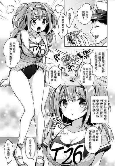 第5页图