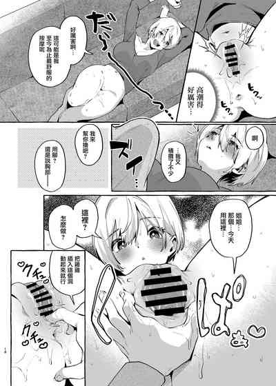 第17頁圖