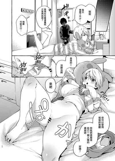 第9頁圖