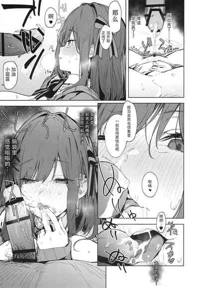 第13页图