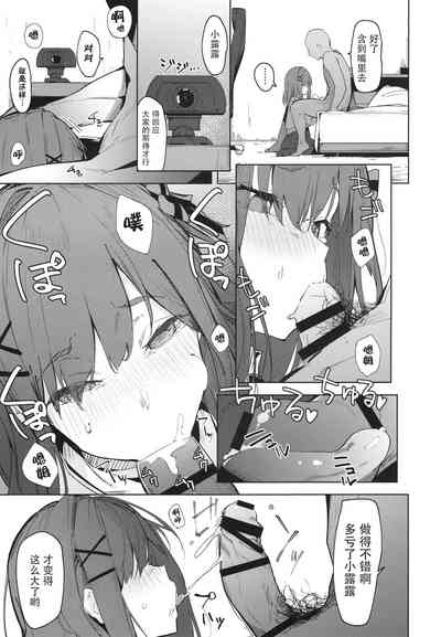第5页图