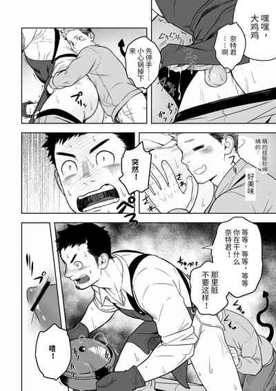 第13页图