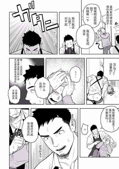 第17页图