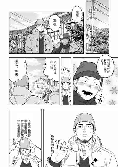 第33页图