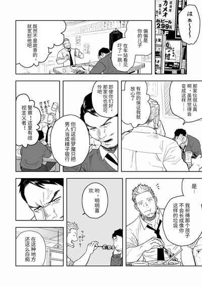 第37页图