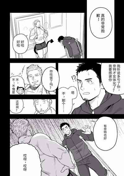第9页图