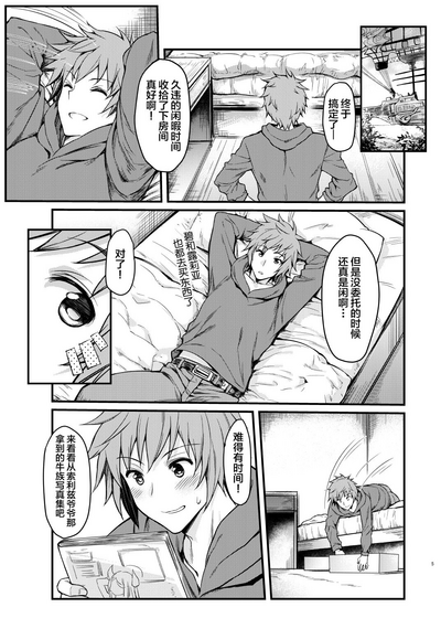 第5頁圖