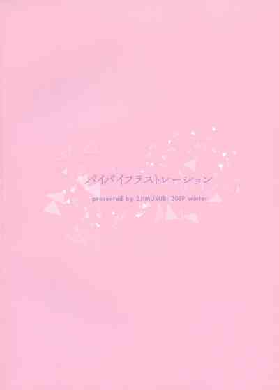 第29頁圖