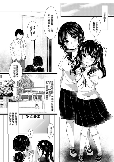 第5页图