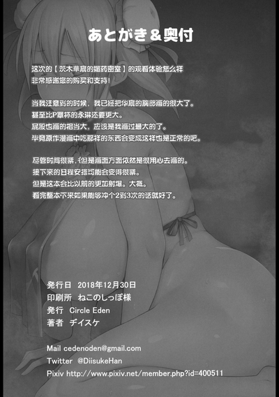 第25页图