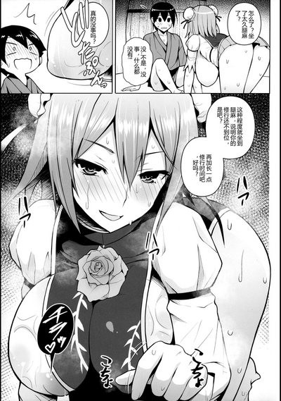 第5页图