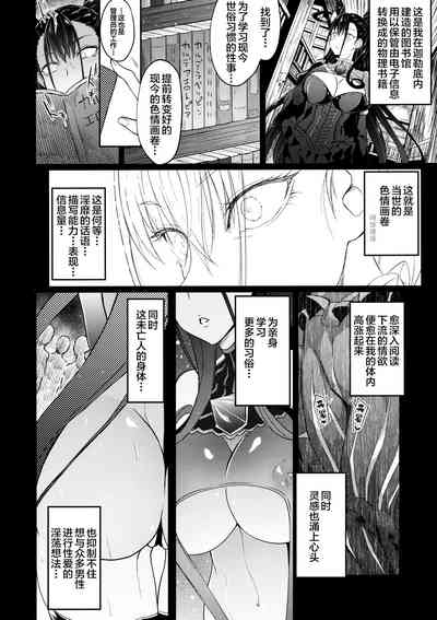 第5页图