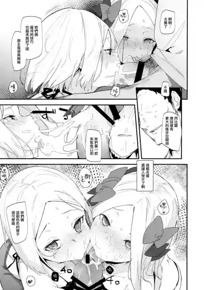 第9頁圖