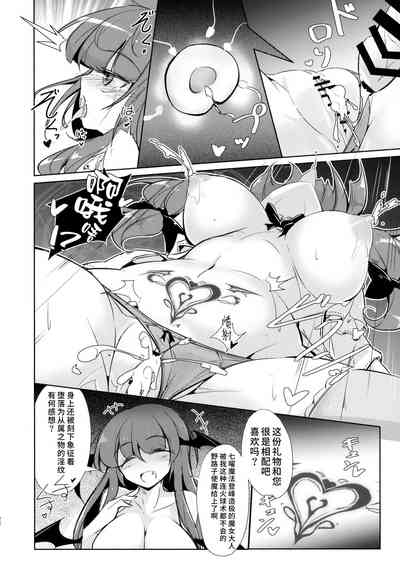 第21頁圖