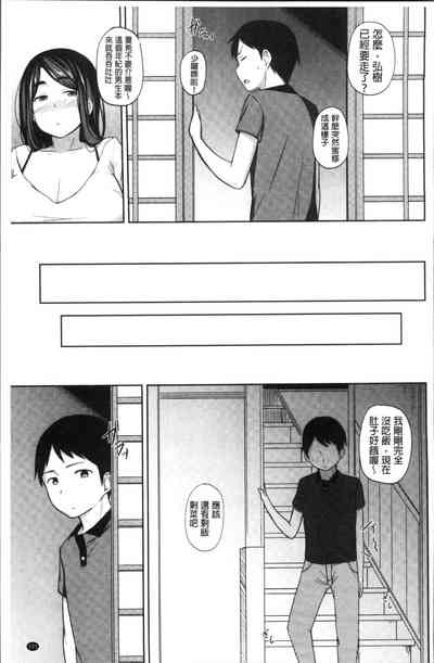 第193页图