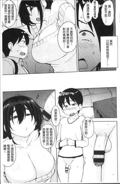 第29页图