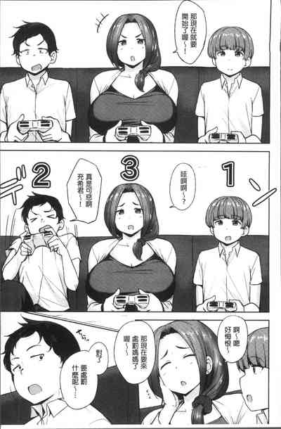 第53页图