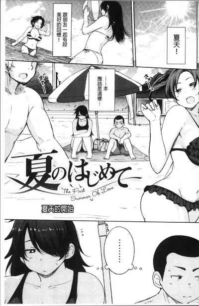 第69页图