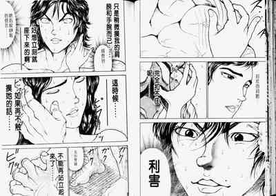 第37頁圖