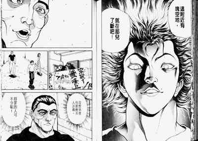 第77頁圖