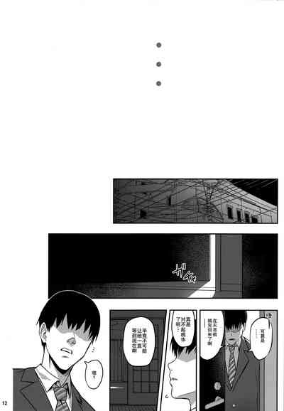 第13頁圖