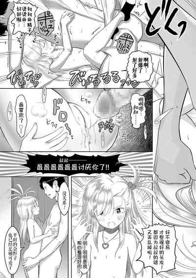 第25頁圖