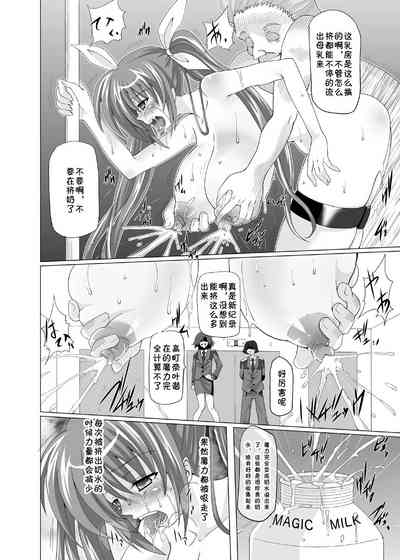 第29頁圖