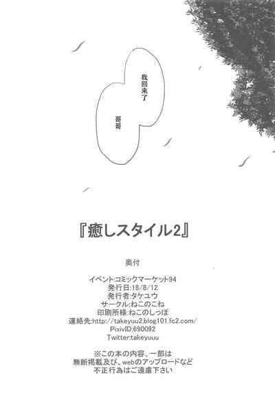 第29页图