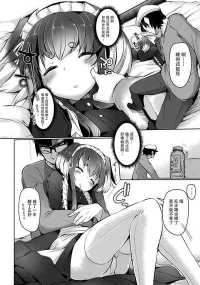 第9頁圖