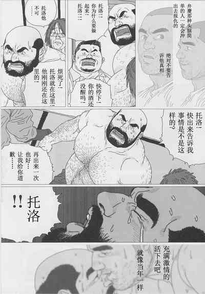 第21頁圖